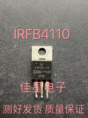 原装进口拆机原字 IRFB4110 FB4110 180A 100V  测好可直拍