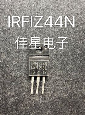 原装进口拆机IRFIZ44N IRFIZ44G N通道 功率MOSFET