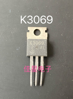 原装进口拆机 K3069 2SK3069 TO-220 MOS场效应管 测量好 可直拍