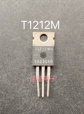 原装进口 全新 T1212MH 1212M 可控硅 现货