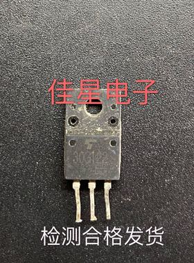 【佳星电子】液晶专用 拆机原装场效应管 30G122 30F122 原字原脚