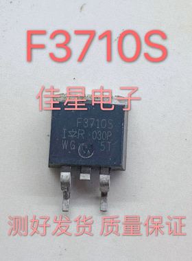 原装进口拆机原字 IRF3710S F3710S 57A100V TO-263贴片 MOS管