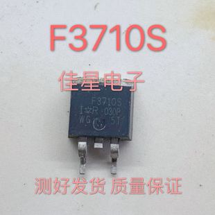 原装进口拆机原字 IRF3710S F3710S 57A100V TO-263贴片 MOS管