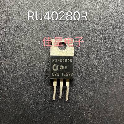原装拆机 RU40280R 280A/40V N沟道 TO220 MOS管场效应管 可直拍