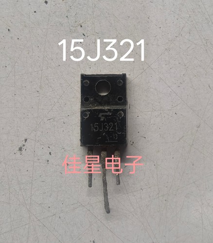 原装原字进口拆机 15J321 GT15J321 15A600V IGBT管 塑封TO-220