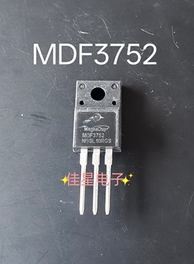 MDF3752 -40V -36.5A TO-220F 全新P沟道场效应三极管