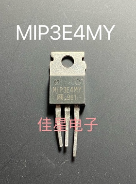 原装进口拆机 MIP3E4MY 三端电源稳压管 现货测好发货