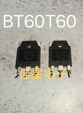 原装原字进口拆机 BT60T60 60A 600V电焊机常用IGBT管 TO-3P 直拍