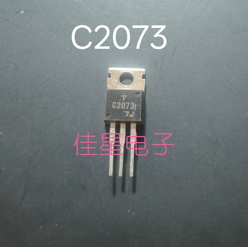 2SC2073 T标 东芝Toshiba C2073 全新原装进口