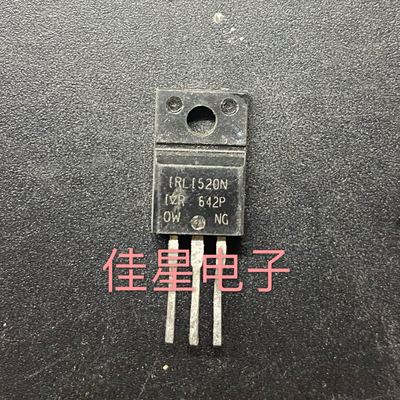 IRLI520G IRLI520N IRL1520进口原装拆机 塑封场效应管 可直拍