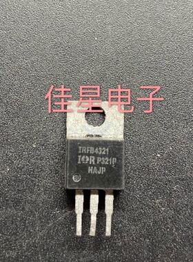 IRFB4321 IRFB4321PBF 拆机大芯片进口场效应三极管功率83A 150V