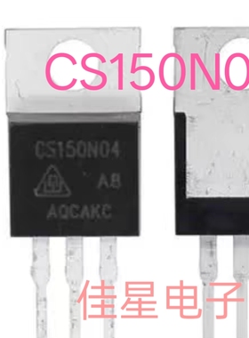 CS150N04 150N04 原装拆机场效应 逆变器 150A40V 现货可直拍