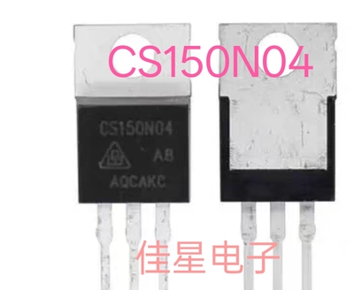 CS150N04 150N04 原装拆机场效应 逆变器 150A40V 现货可直拍