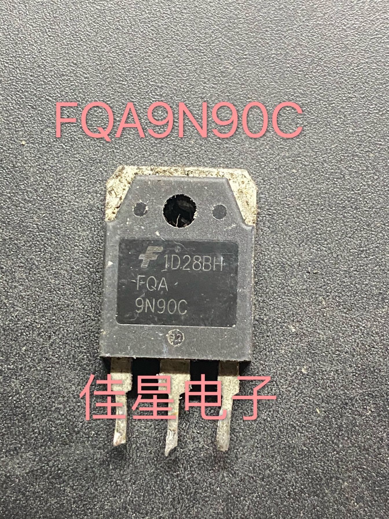 原装拆机 FQA9N90C 9N90 TO-3P MOS场效应管 N沟道 900V 9A可直拍