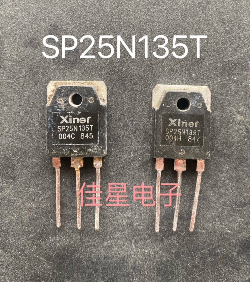 原装进口拆机Xiner SP25N135T 25N135 电磁炉功率管 可直拍
