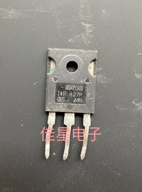 原装进口拆机 IR G4PC60U-P IRG4PC60U TO-247 MOS场效应管