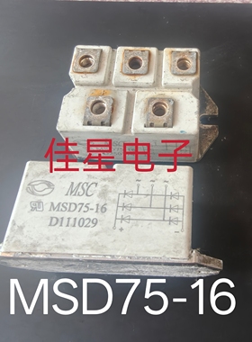 MSD75-16 MDS75/16 原装进口拆机三相整流桥 75A1600V 测好发