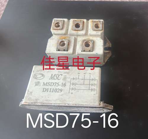 MSD75-16 MDS75/16 原装进口拆机三相整流桥 75A1600V 测好发