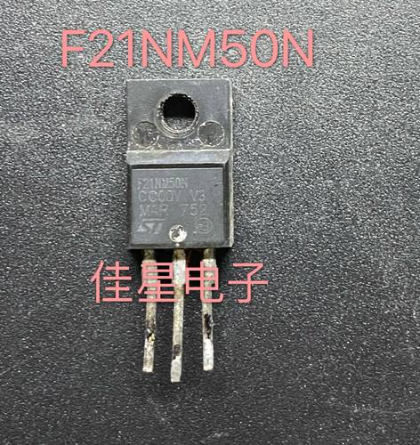 P21NM50N F21NM50N 原装进口拆机三极管21A 500V 场效应管 可直拍