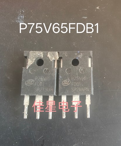 P75V65FDB1 吉利新能源充电机IGBT场效应三极管进口拆机 650V 75A