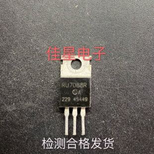 RU7088R    80A 70V 可代替RU7080R 原装拆机控制器三极管
