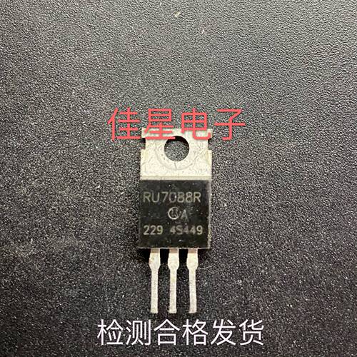 RU7088R    80A 70V 可代替RU7080R 原装拆机控制器三极管