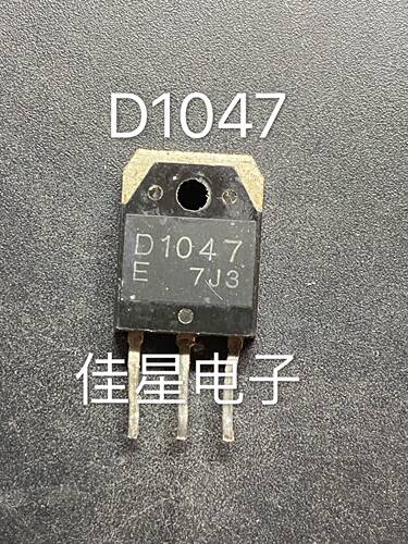 原装进口拆机 B817 D1047 大功率功放配对管三极管 测量好 可直拍