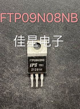 IPS原装拆机场效应 FTP09N08NB 80V/105A/6.3m 代替HY3008P