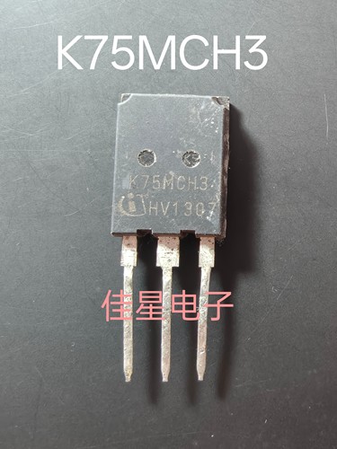 原装进口拆机 K75MCH3 1200V 75A 逆变电焊机大功率IGBT管 TO-247