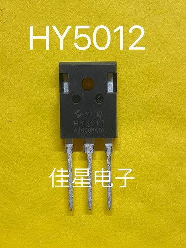 全新原装 HY5012W HY5012 大功率逆变器场效应管300A 125V 可直拍