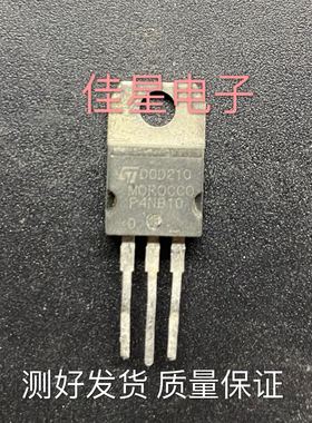 STP4NB100 P4NB100 4A1000V 场效应管 拆机原装进口 测好发