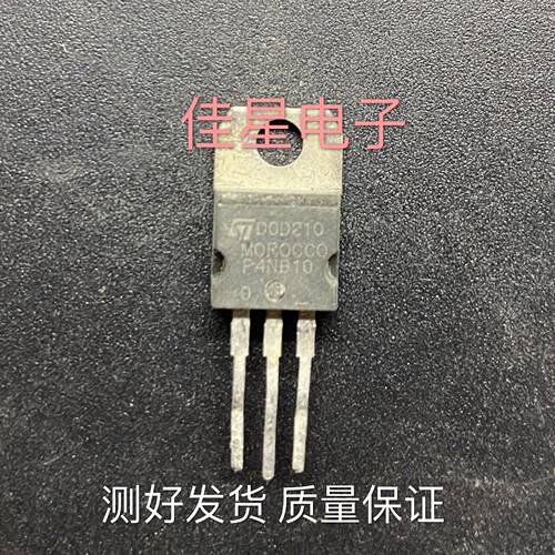 STP4NB100 P4NB100 4A1000V 场效应管 拆机原装进口 测好发