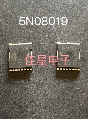 IAUT240N08S5N019 5N08019 大电流MOS 80V240A HSOF-8贴片 MOS管