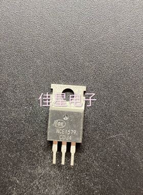 NCE1579 原装拆机 场效应 79A150V 控制器三极管 现货可直拍