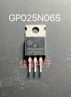 GP025N06 拆机现货 HYG025N06LS1P TO-220 145V/160A MOS场效应管