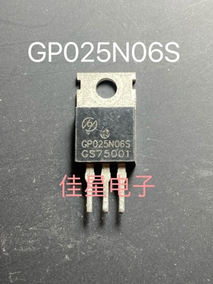 GP025N06 拆机现货 HYG025N06LS1P TO-220 145V/160A MOS场效应管