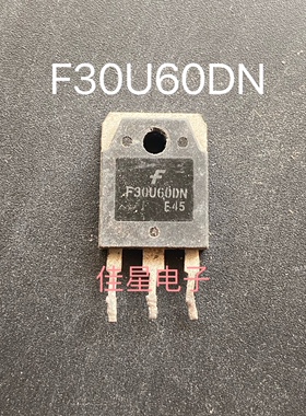F30U60DN 30U60PT 600V 30A 快恢复整流二极管 原装拆机