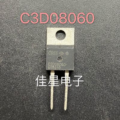 进口拆机 C3D08060 SIC碳化硅快恢复管 8A 600V 可直拍