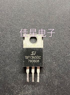 原装拆机场效应SIF13N50C 三极管测好发