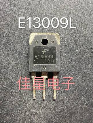 E13009L J13009 E13009 原装进口拆机大功率电源开关三极管 TO-3P