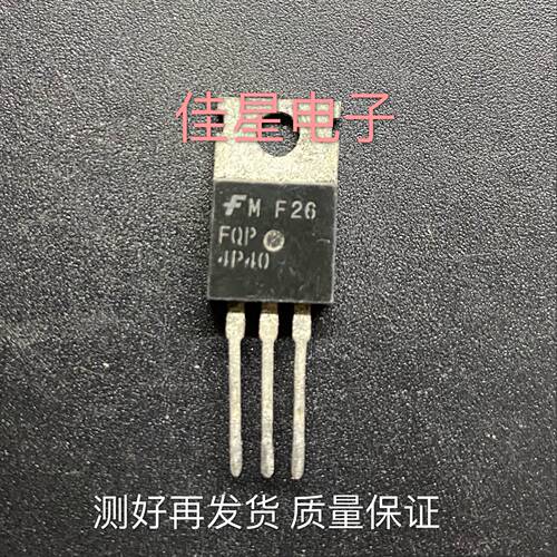 原装进口拆机 FQP4P40 P沟道 场效应三极管