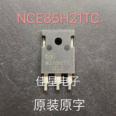 NCE85H21TC 210A85V 原装拆机 大功率MOS场效应 控制器管 可直拍