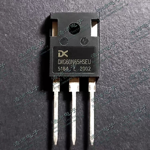 DXG60N65HSEU 电焊机用IGBT场效应管 现货可拍 60A/650V TO-247