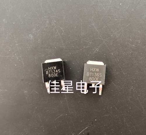 BT134S BT136S-600E BT137S-600E TO252 贴片 双向可控硅晶闸管