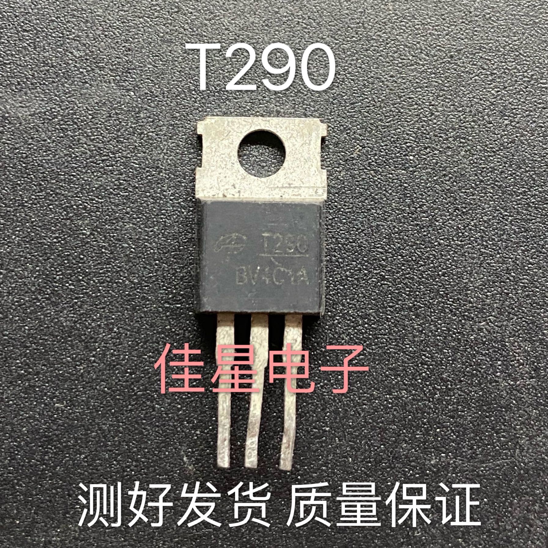 T290 AOT290L进口拆机场效应管 100V 140A MOS管美国万代直拍