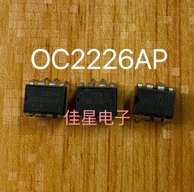 OB2226AP 0B2226 原装拆机 品牌电磁炉专用电源芯片IC