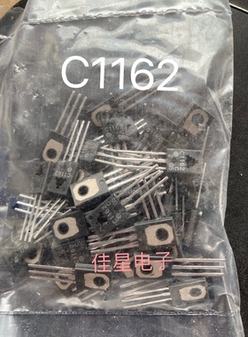 全新进口原装 2SA715 A715 2SC1162 C1162 TO-126 三极管
