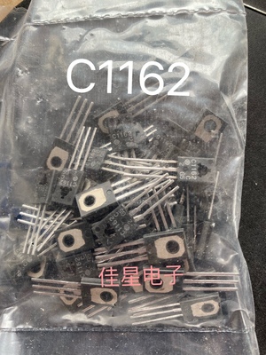 全新进口原装 2SA715 A715 2SC1162 C1162 TO-126 三极管