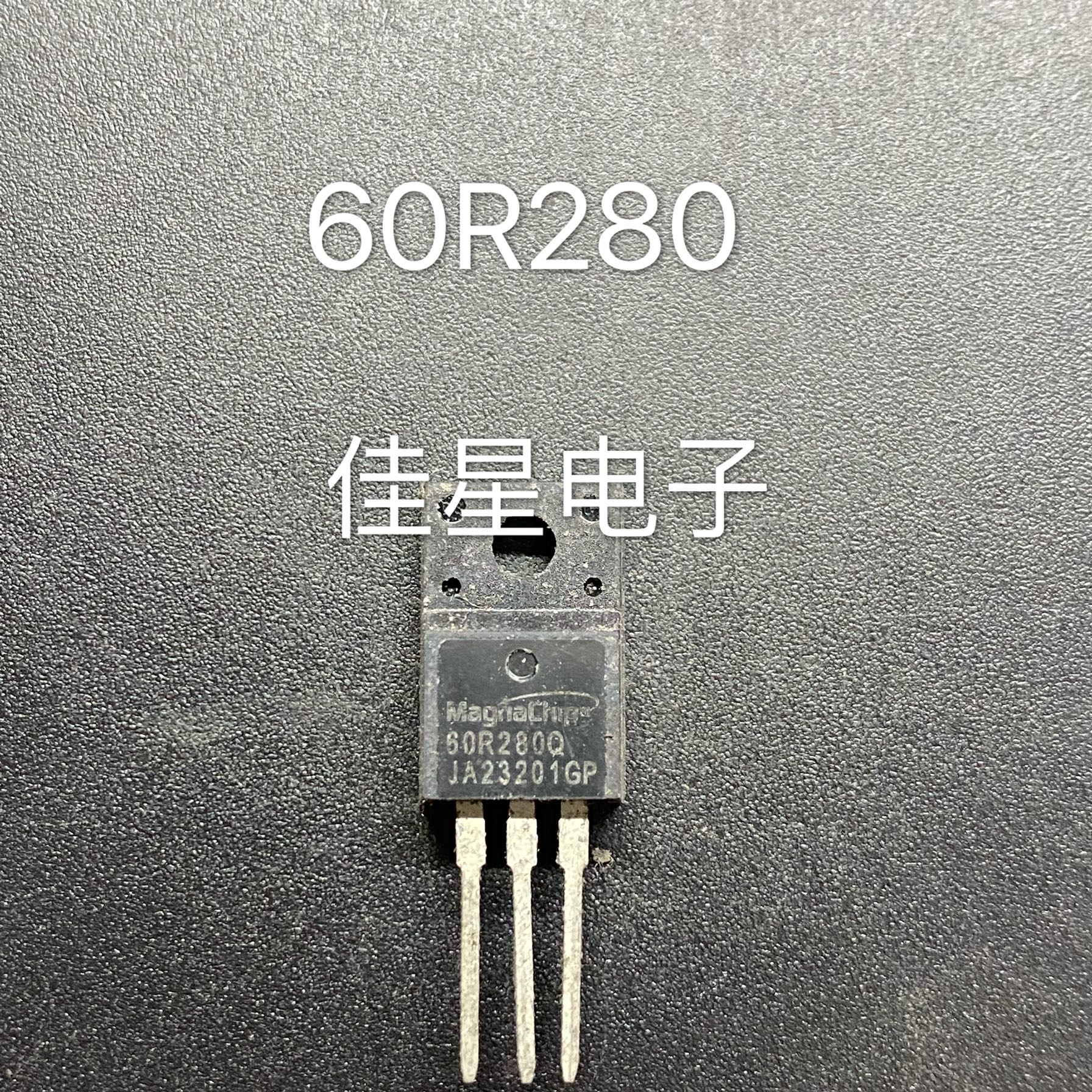 原装拆机进口 60R280Q 场效应三极管 测好发 包装 电子元器件包装 原图主图