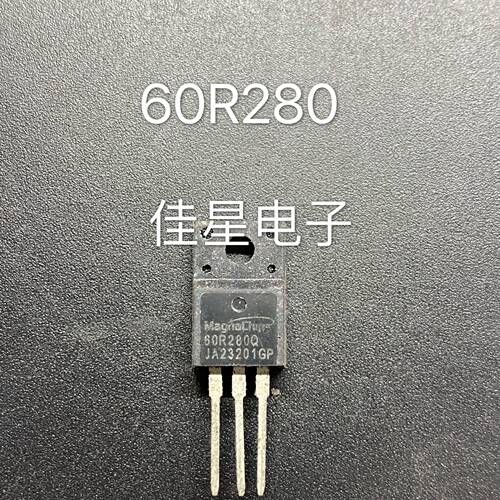 原装拆机进口 60R280Q 场效应三极管 测好发